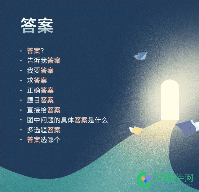 百度发布2024年度AI提示词——“答案” 百度ai的2020,百度ai展会,2020百度ai大会