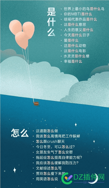 百度发布2024年度AI提示词——“答案” 百度ai的2020,百度ai展会,2020百度ai大会