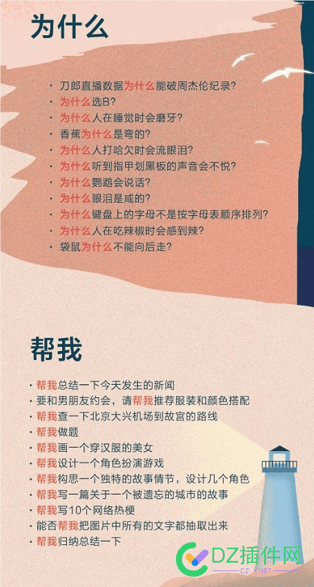 百度发布2024年度AI提示词——“答案” 百度ai的2020,百度ai展会,2020百度ai大会