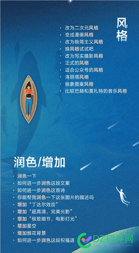 百度发布2024年度AI提示词——“答案” 百度ai的2020,百度ai展会,2020百度ai大会