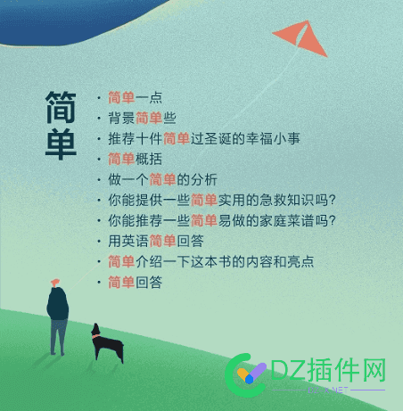百度发布2024年度AI提示词——“答案” 百度ai的2020,百度ai展会,2020百度ai大会