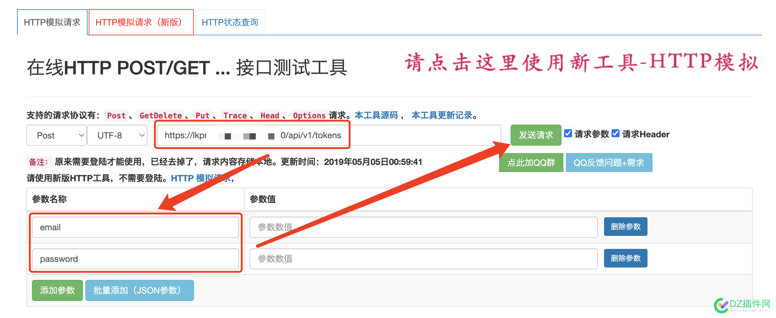 2025年还在用云存储白花钱？自建MinIO对象存储+平安H5，MinIO+PicGo实现服务器附件无限存储无限流量上传下载和图片附件自动上传 MinIO,存储,图床,上传,点击