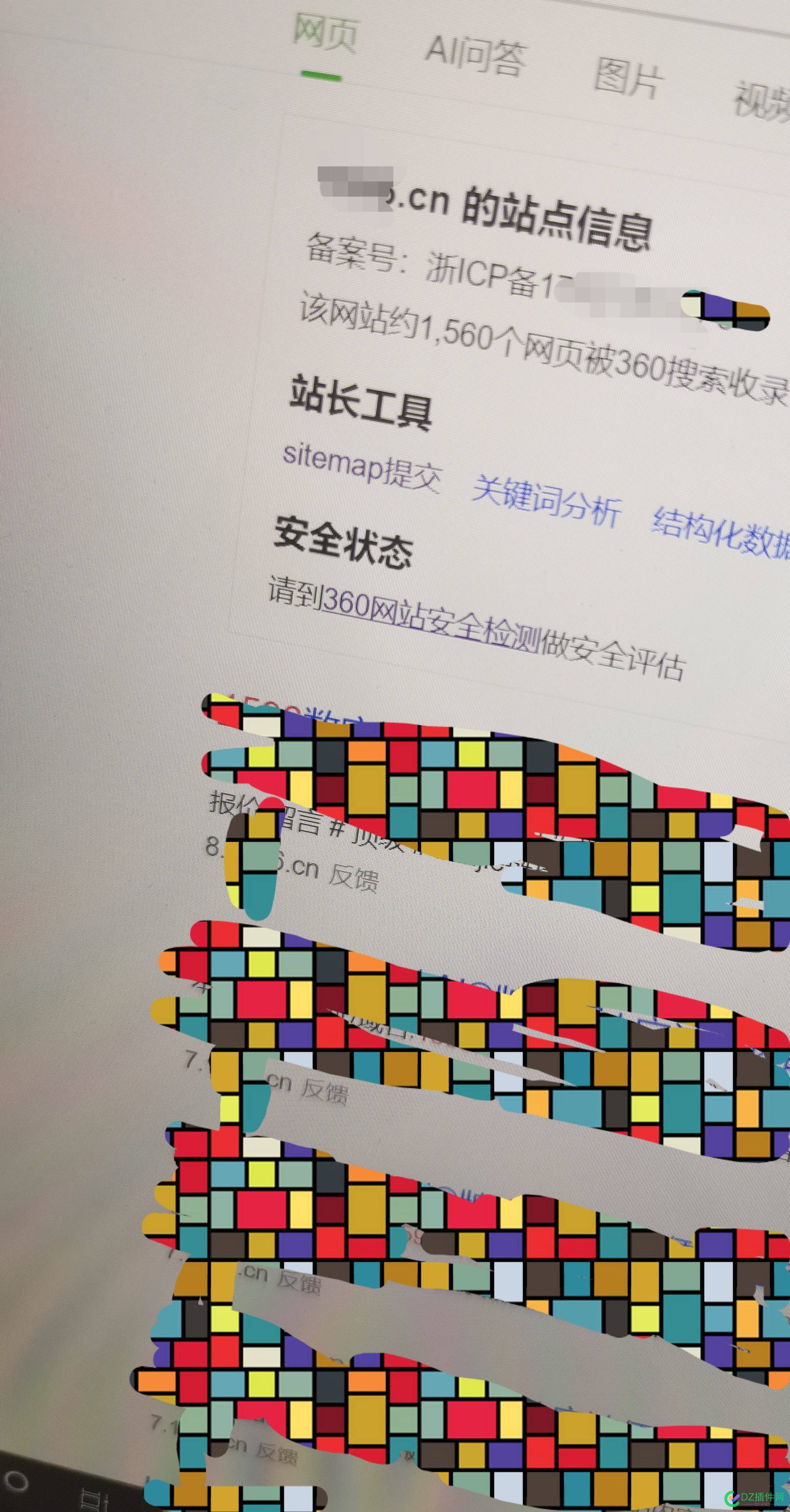 刚偶然发现360收录我的一个展示站1500多页面，内容其实重复的 360展览,360展示图