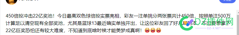 有个大胆的想法，你有没有这样的冲动过呢？ 