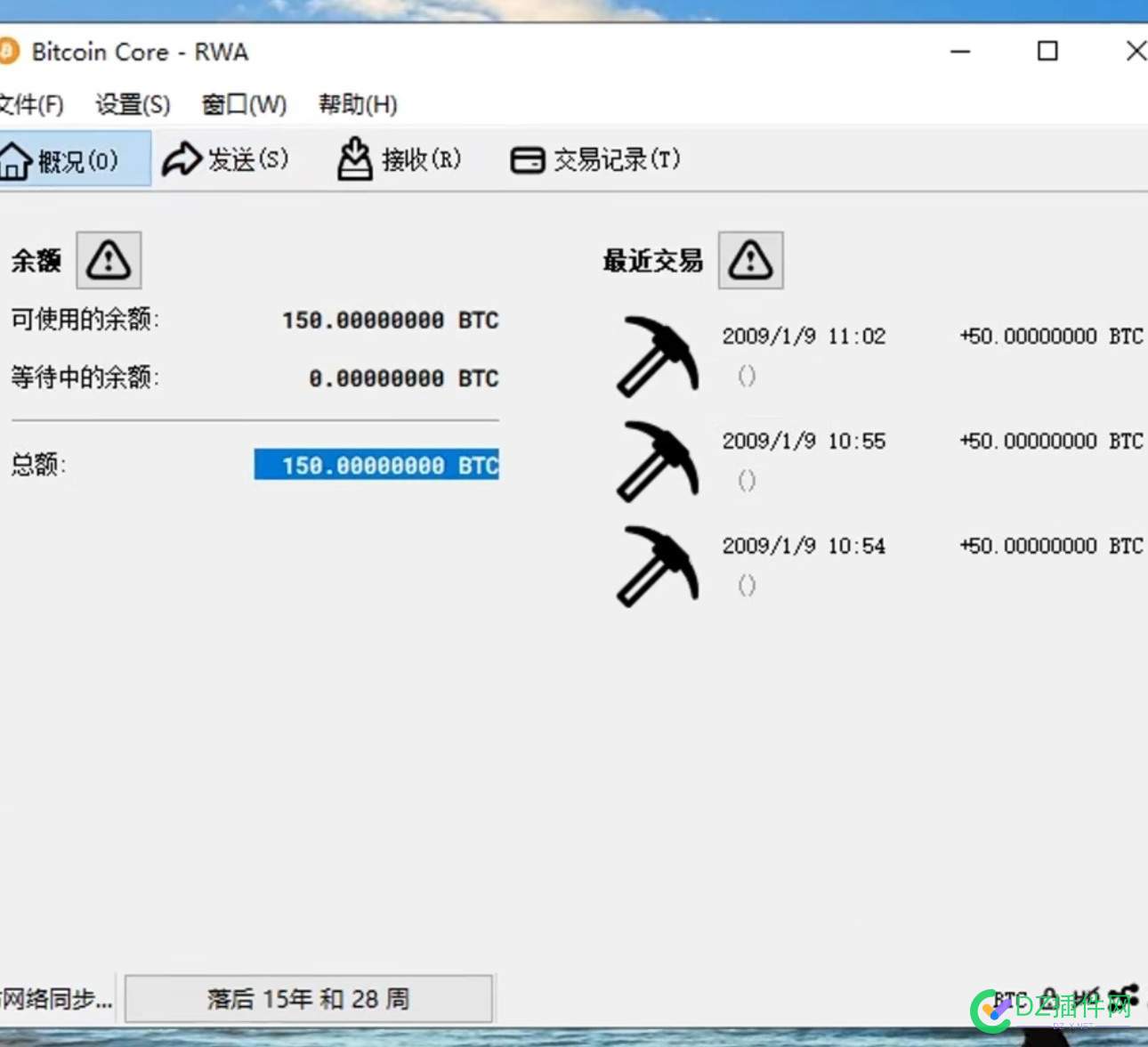 有人晒150btc钱包，说谁能破解支付密码就拿走…… 破解btc脑钱包