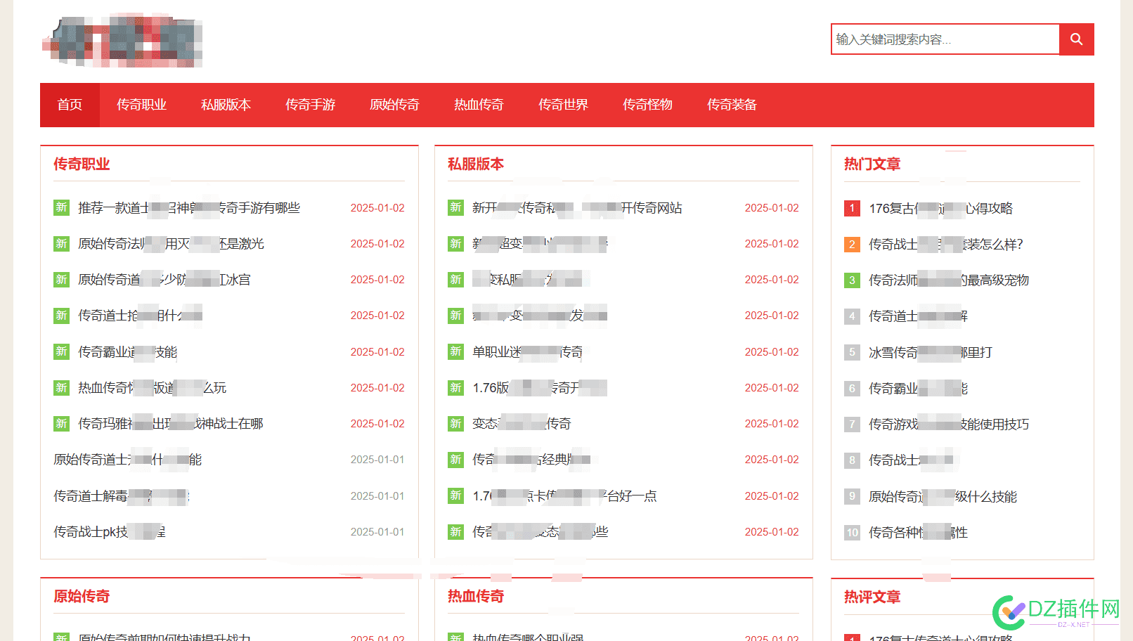 退了一年多，今天又整了个站 退出一年,退我一年图片,退了一下,退了一步
