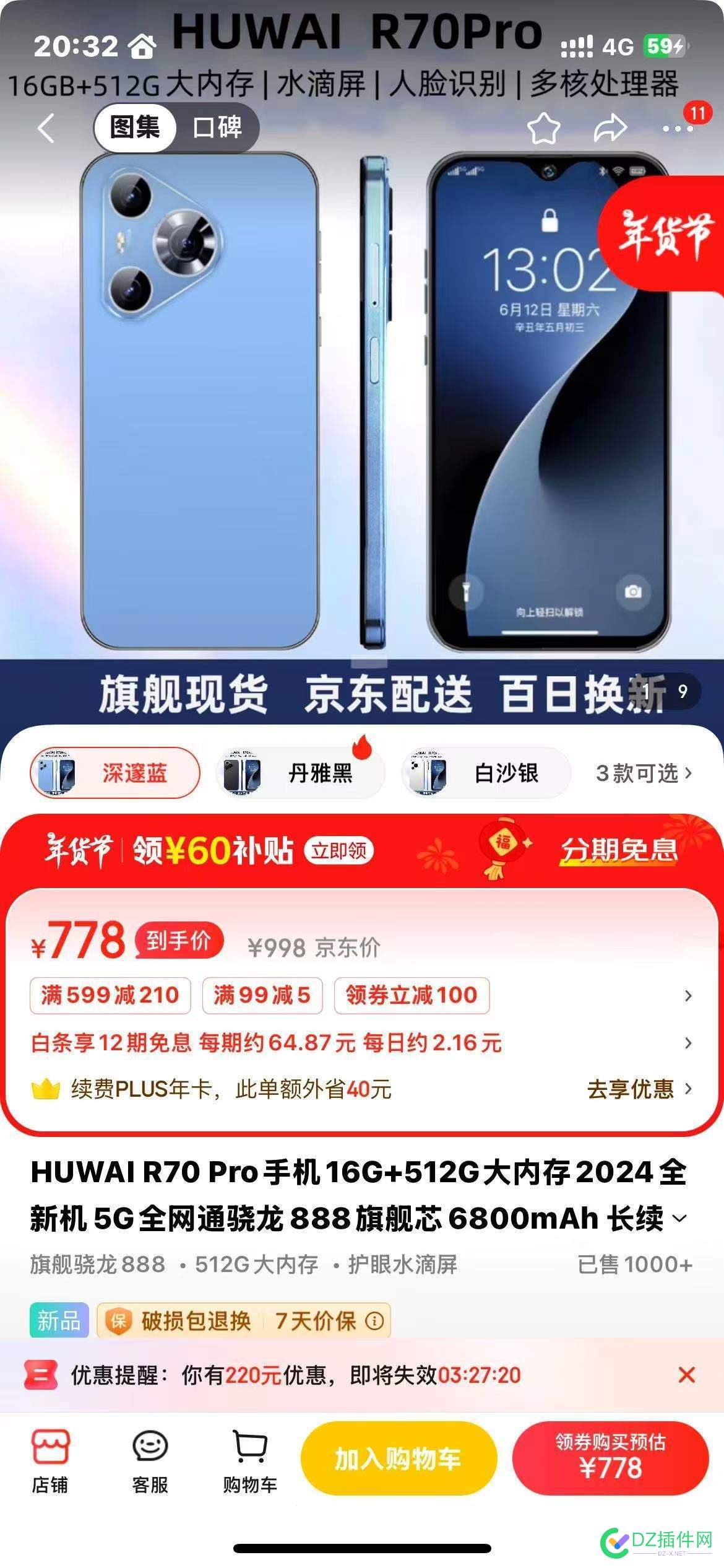 狗洞现在是假货聚集地 全是障眼法 狗洞啥意思,狗洞对吗