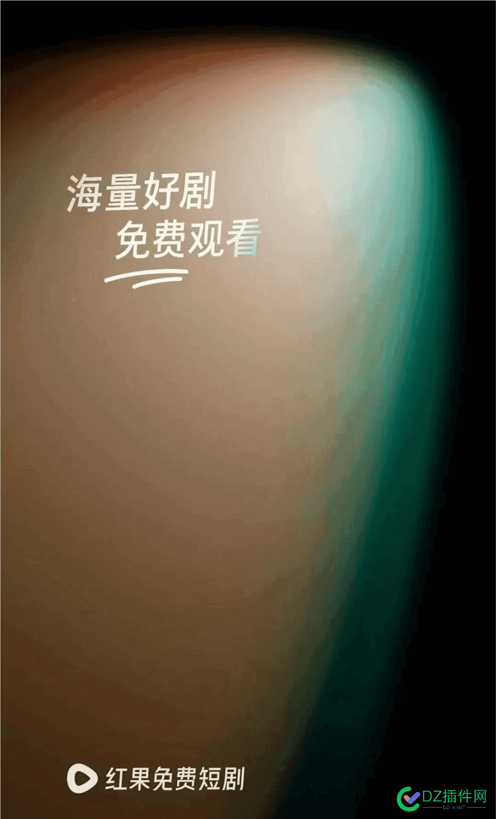 月活破亿，字节捧出新“王牌” 字节 月薪,字节19亿,字节 跪,字节旗下平台
