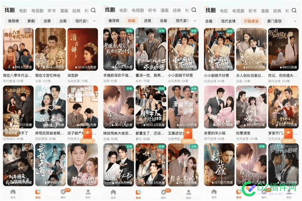 月活破亿，字节捧出新“王牌” 字节 月薪,字节19亿,字节 跪,字节旗下平台