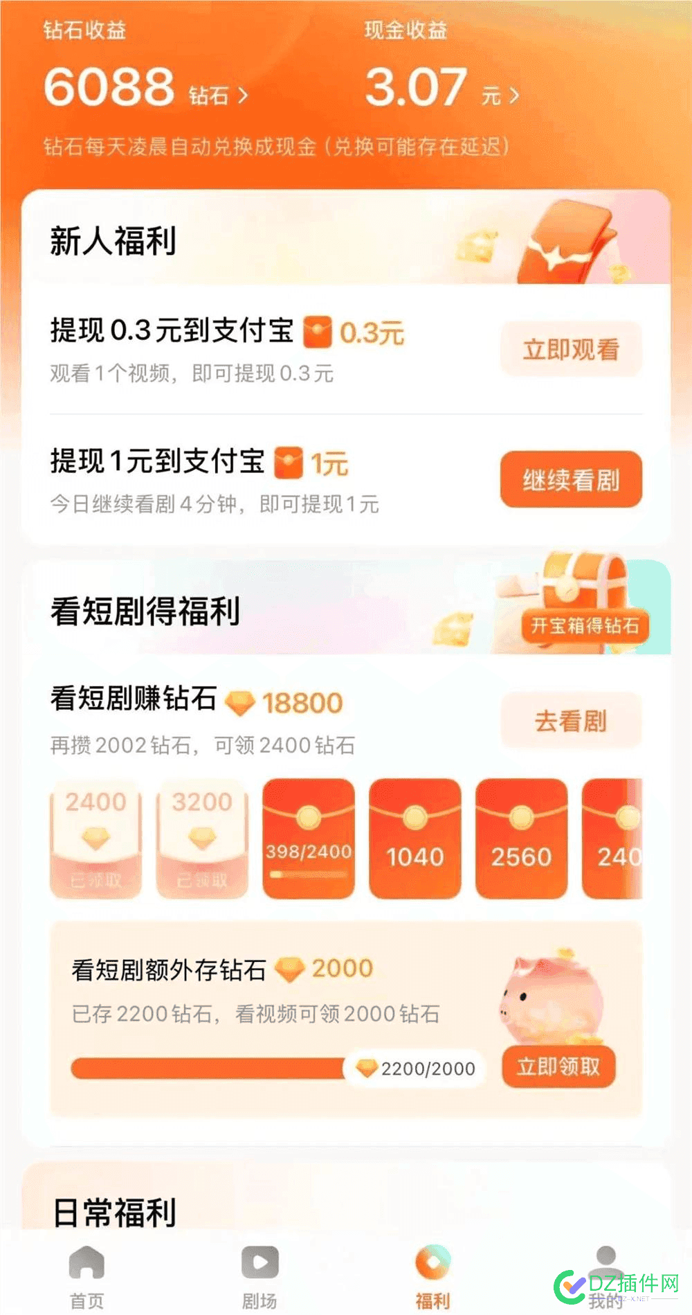 月活破亿，字节捧出新“王牌” 字节 月薪,字节19亿,字节 跪,字节旗下平台