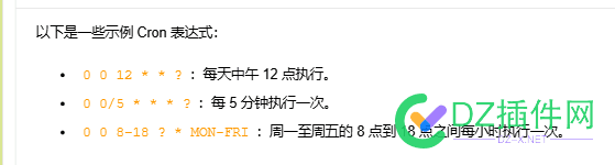 你们高铁的定时还能用吗？ 高铁定歺,高铁准时,高铁定票时间