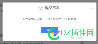 百度内页不收录，反馈有用吗？ 