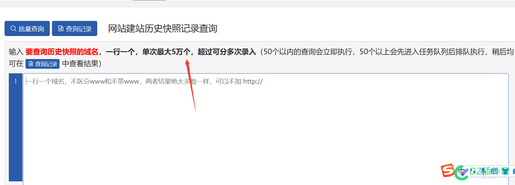 橘子seo一个月能搞多少钱啊，以前找人开发过想继续弄 桔子seo,桔子seo会员