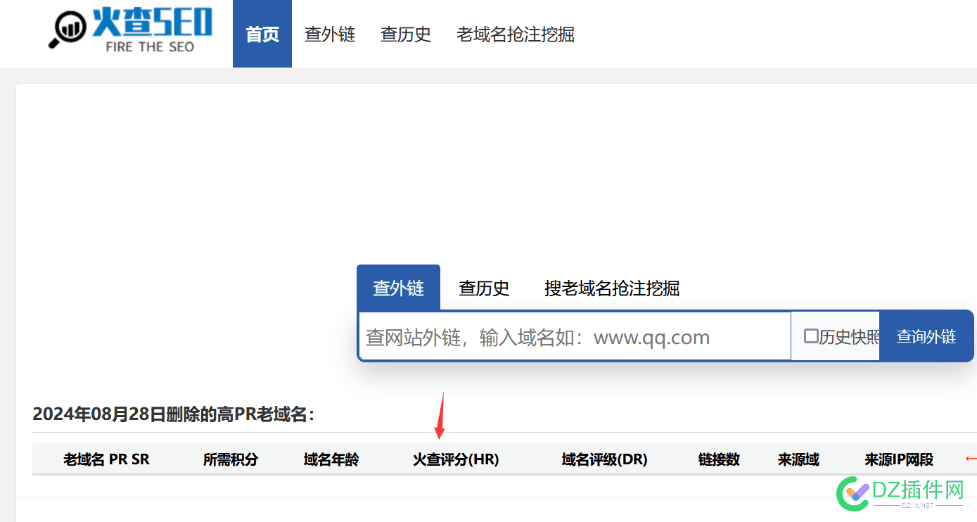 橘子seo一个月能搞多少钱啊，以前找人开发过想继续弄 桔子seo,桔子seo会员