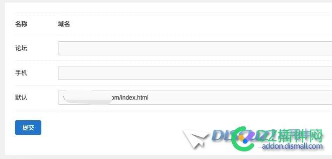 3.5应用域名无法保存
New
 保存的域名,应用的域名