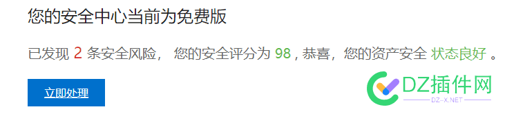 现在推销业务都需要这样提醒了么？ 推销要求,推销业务话术