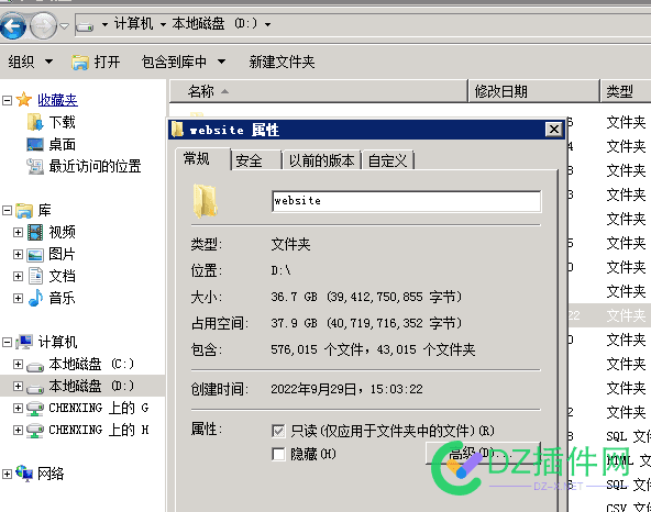 转移服务器 数据怎么转移？ 