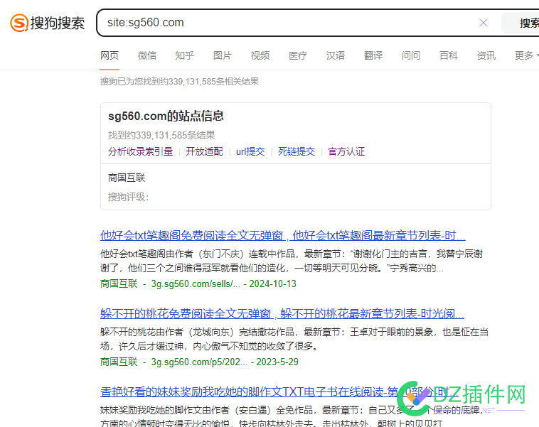 这个搜狗他是怎么做的，收录几个亿 收录几个亿的,搜狗做了什么,搜狗是谁