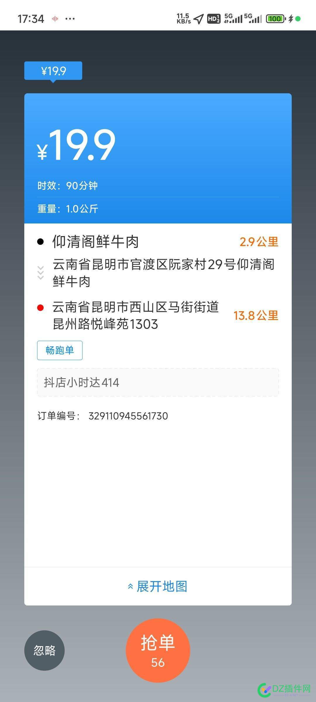 网站赚不到钱，又没有工作，你都在做啥营生？ 网站靠啥赚钱,做网站赚钱