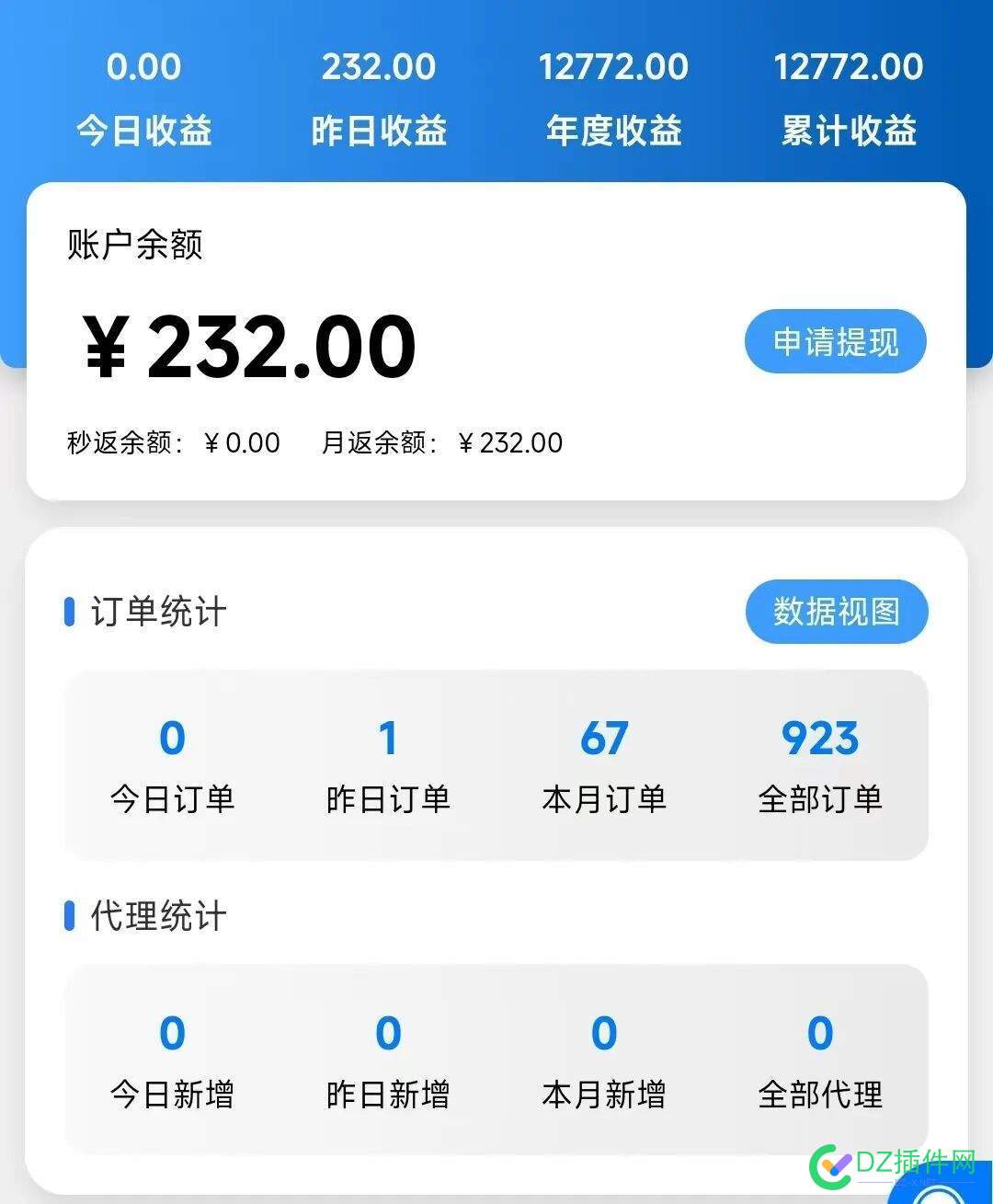 快过年了 流量够用么 春节期间流量,过年流量包