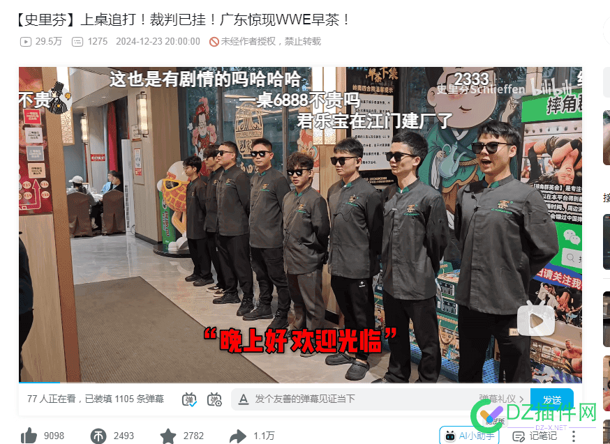 没想到 广东的早餐生意都卷成这样了！只能说着老板牛逼 广东早餐店