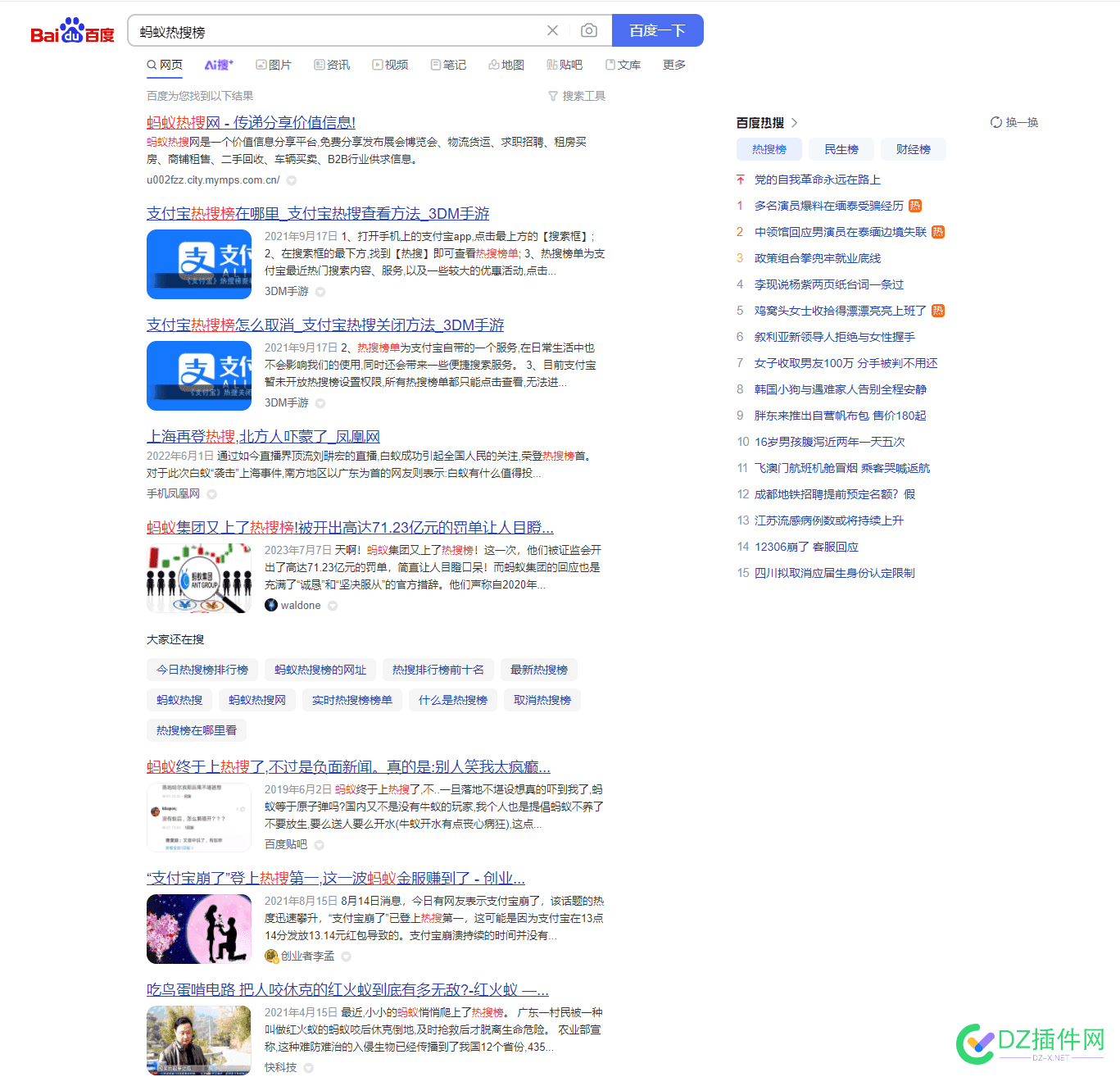 这AI搜索 我看很行啊~！！！ ai搜索引擎,搜索ais,aio搜索,搜索api,搜索iaa入口