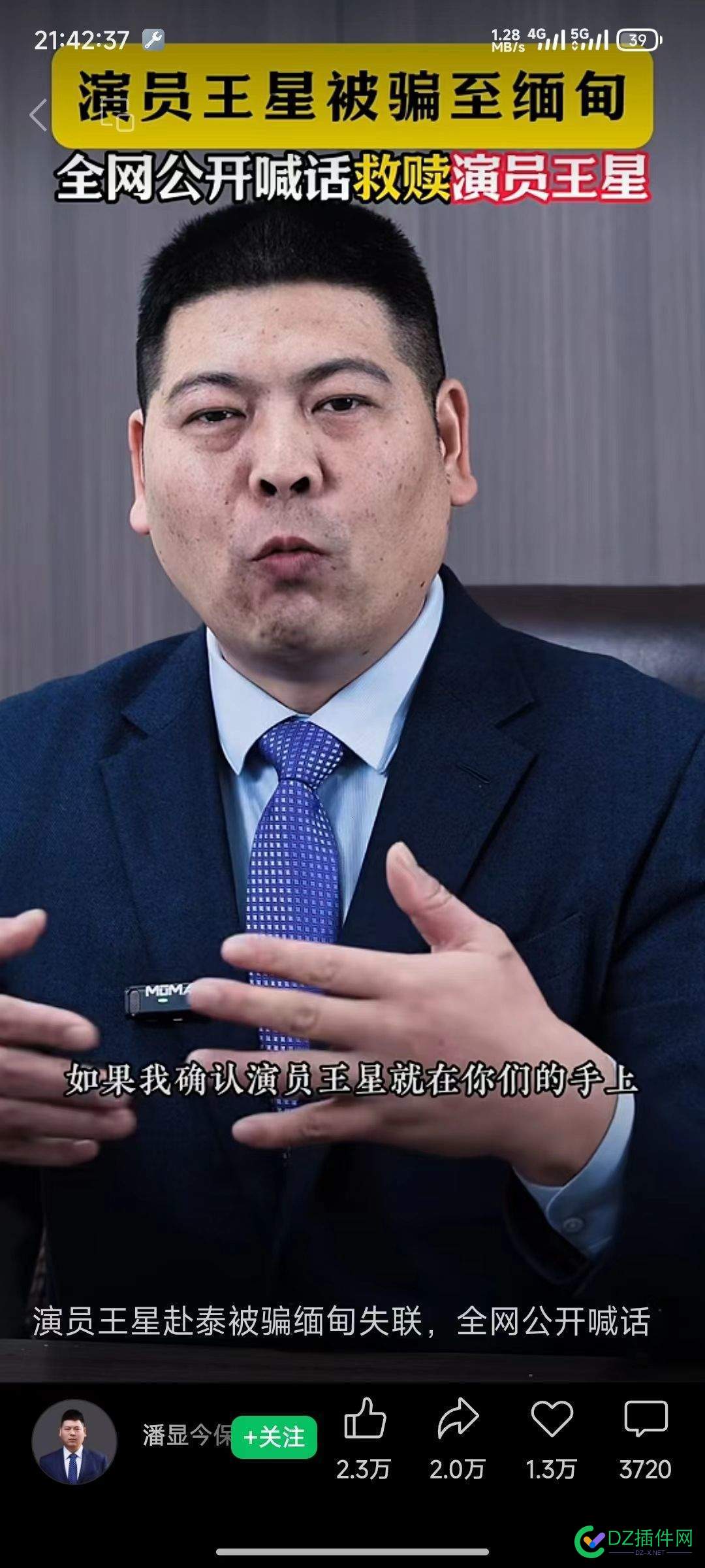 谁还记得这个站长啊，今天突然刷到他了不知道还玩不玩社区 社区,不玩,还玩,不知道,突然