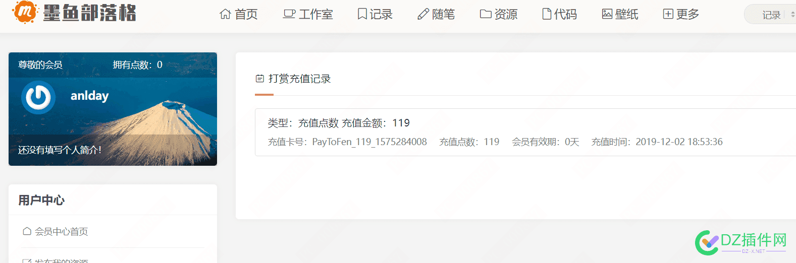 墨鱼部落格 ！！！就你这服务态度  你给我进来 墨鱼wiki,墨鱼official,墨鱼十风格,搜索墨鱼