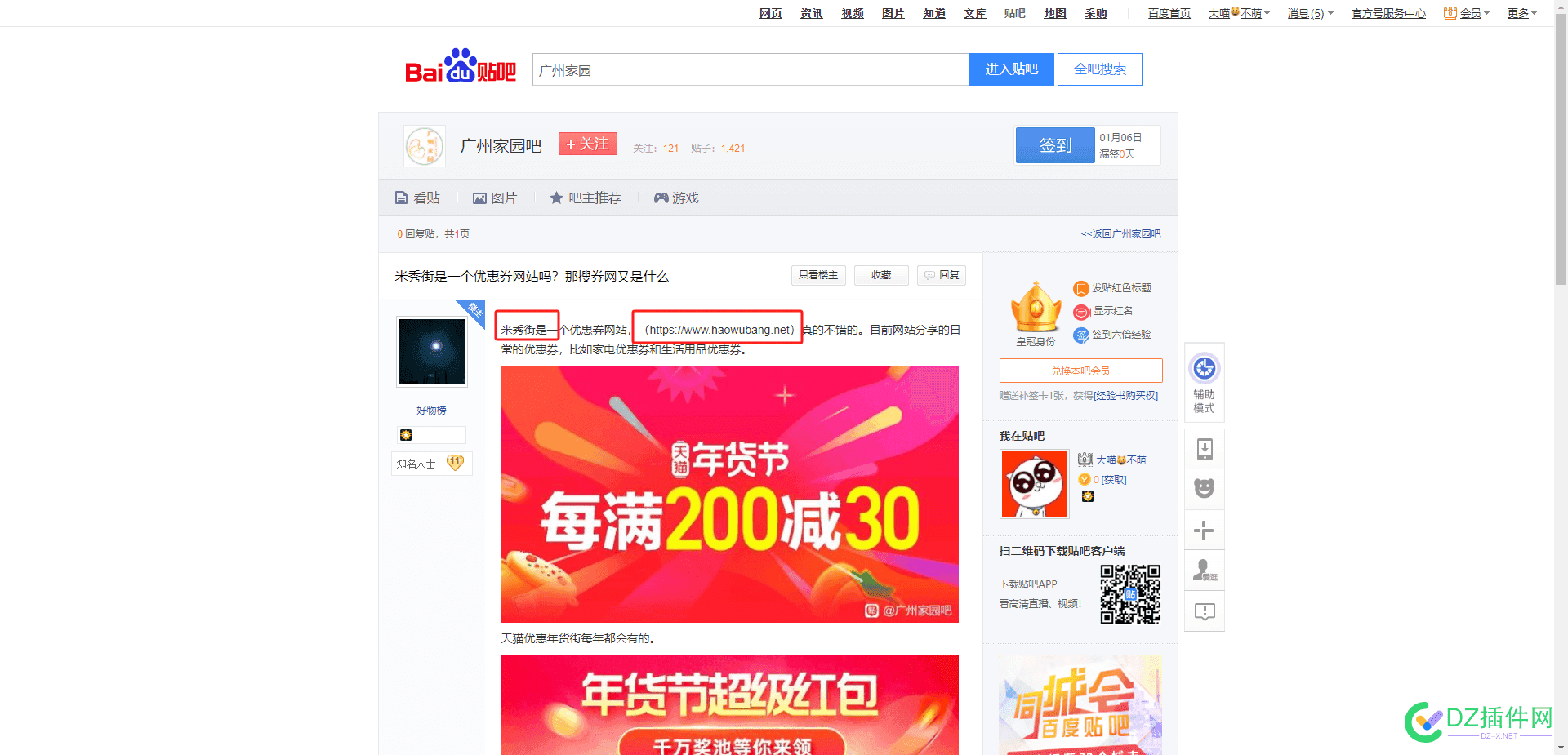 TMD没完没了的是吧？要点逼脸不？？？ 没完了嘛,没完了吗图片,没完了呢表情