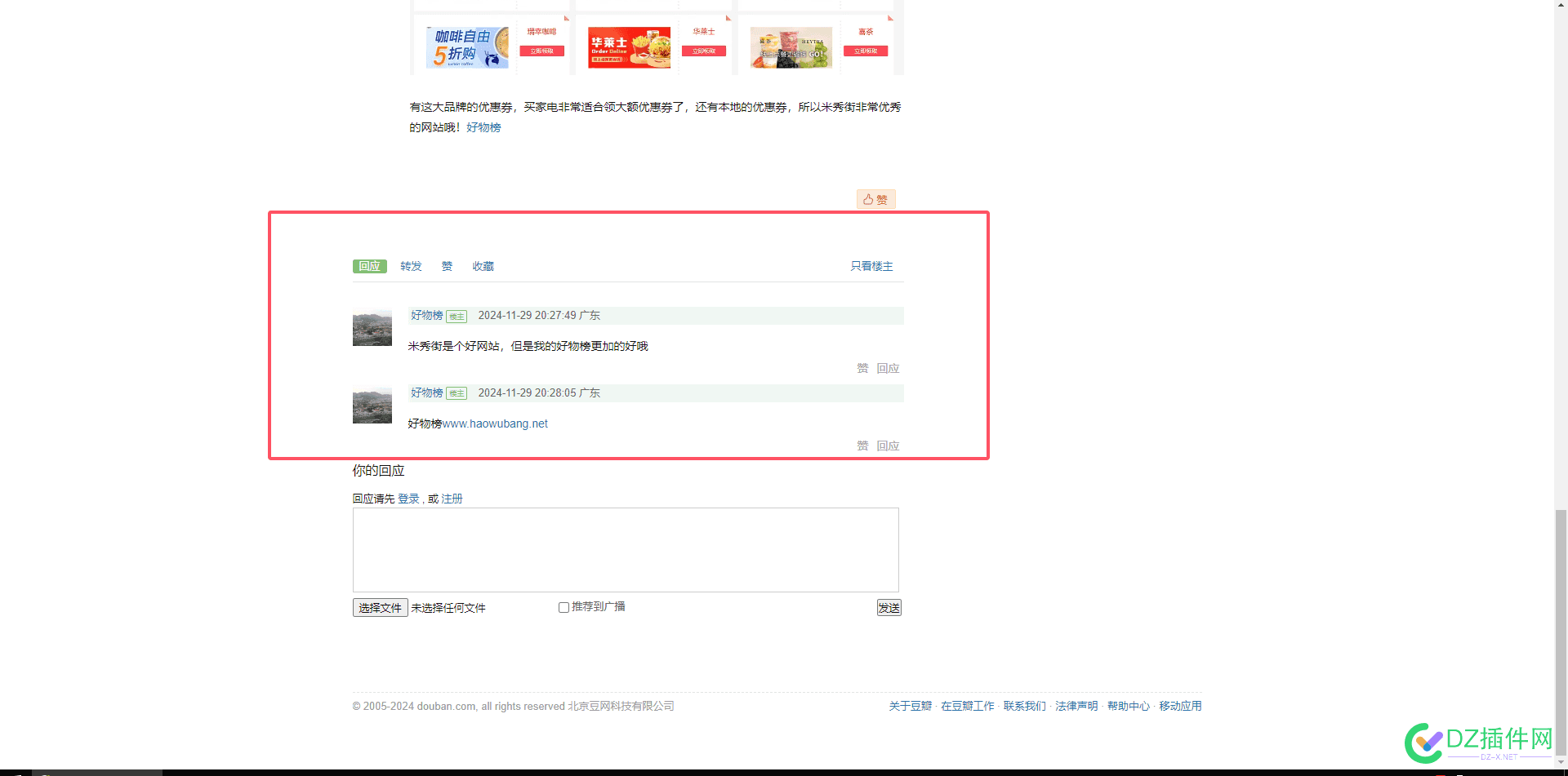 TMD没完没了的是吧？要点逼脸不？？？ 没完了嘛,没完了吗图片,没完了呢表情