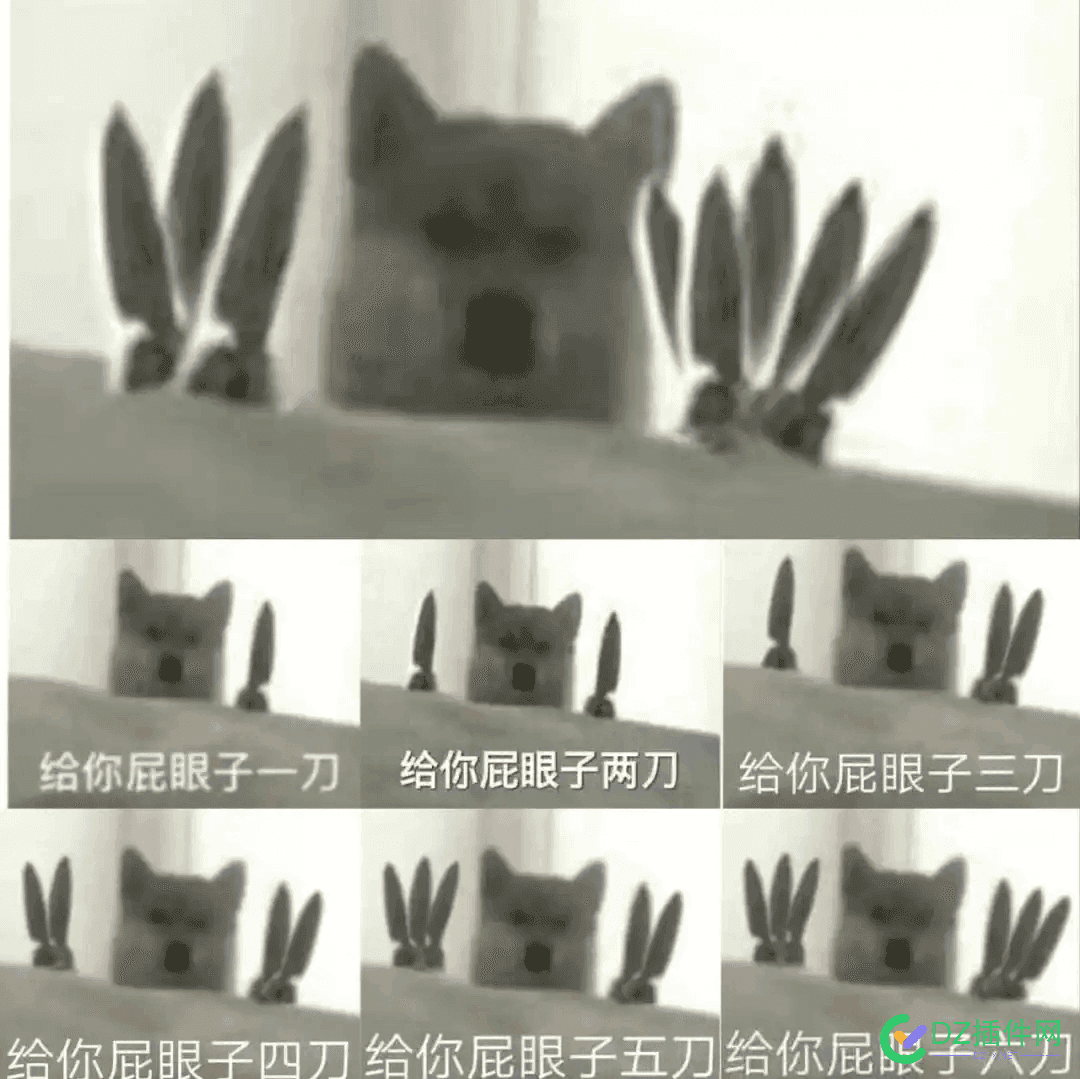 TMD没完没了的是吧？要点逼脸不？？？ 没完了嘛,没完了吗图片,没完了呢表情