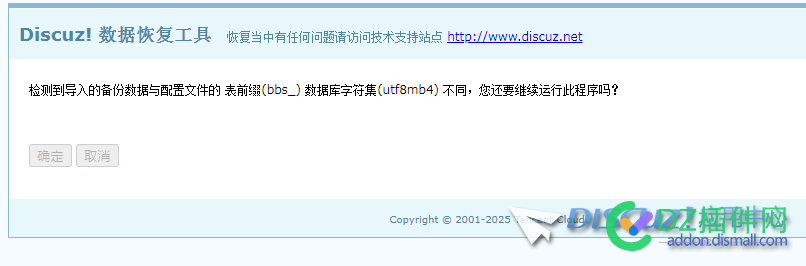 社区搬家数据恢复不了！
New
 