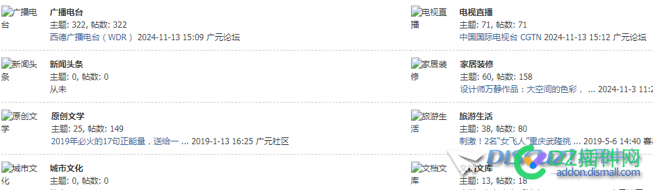 社区搬家数据恢复不了！
New
 