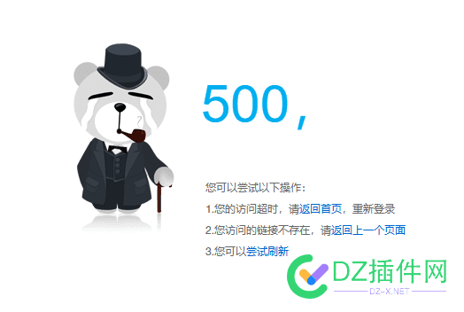 百度统计坏了吗 百度统计准吗