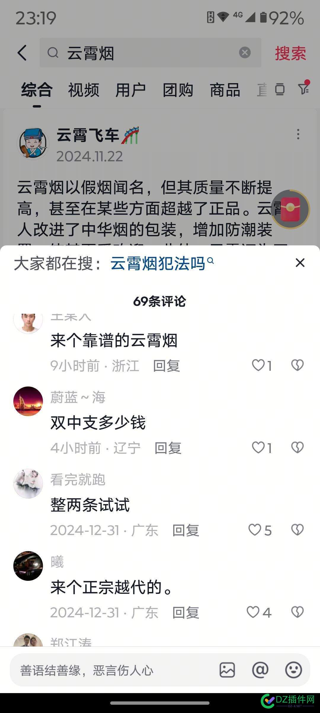 有一个赛道 有一赛道CA,一条赛道