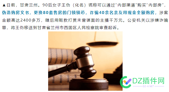 直播打赏、赢麻了！ 直播打赏主播