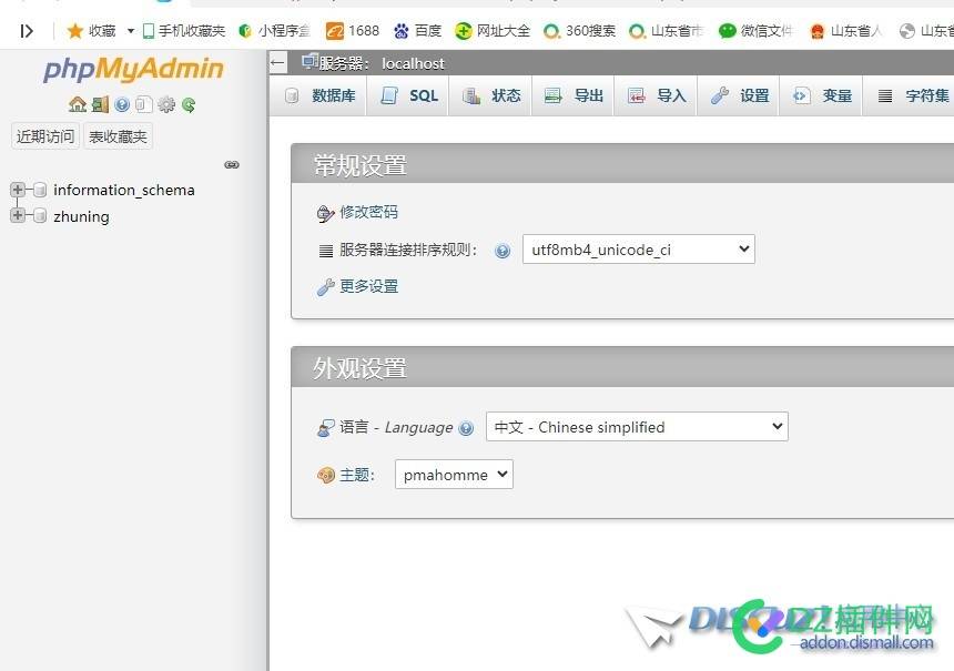 如何忘记管理员密码这样操作是否可以
New
 