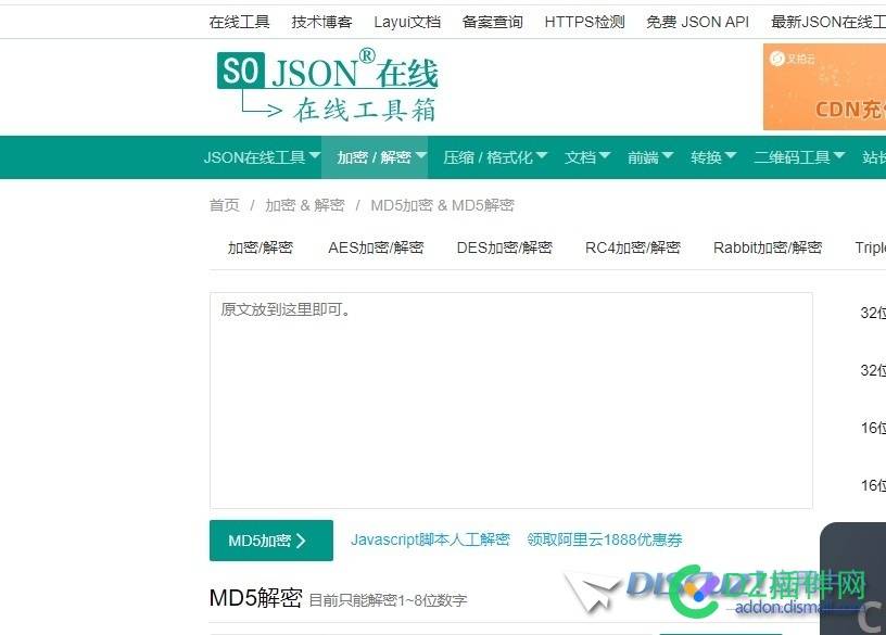 如何忘记管理员密码这样操作是否可以
New
 