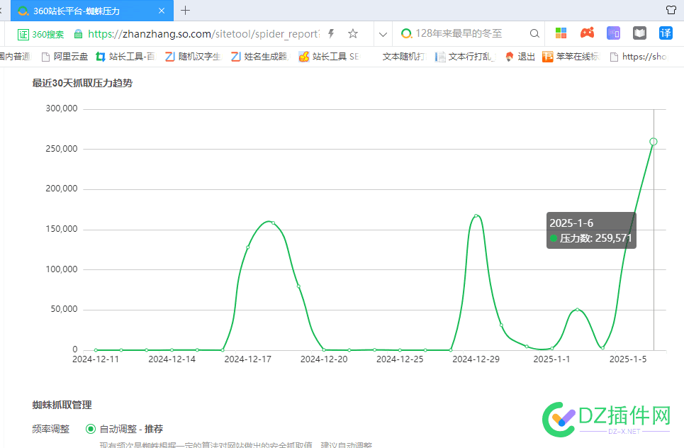 国内做360才是出路吧，百度搜狗都不收录 360做啥的,360行业,360现在做什么
