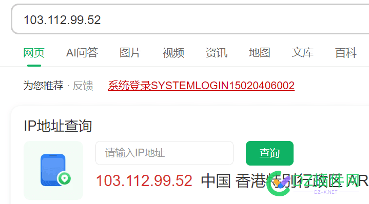 我的服务器被打了！被CC长达几个小时，半夜起来处理 