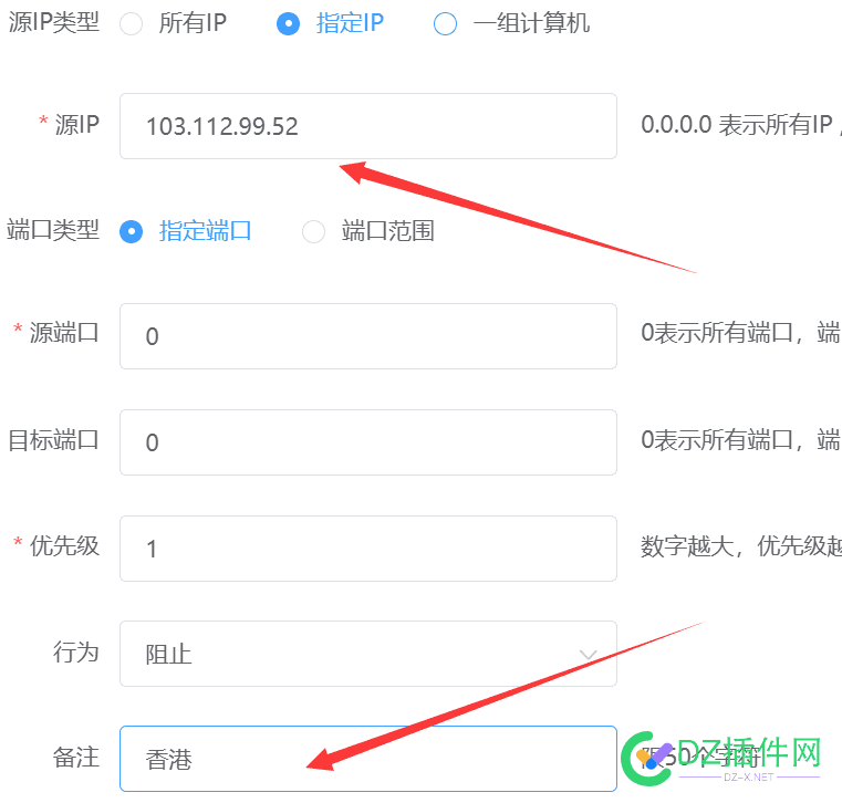 我的服务器被打了！被CC长达几个小时，半夜起来处理 