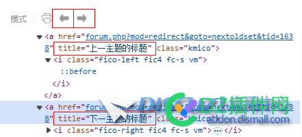 请问如何在内容页的上一主题和下一主题的title标签，添加文章标题
New
 题的,上一,下一,主题,标题