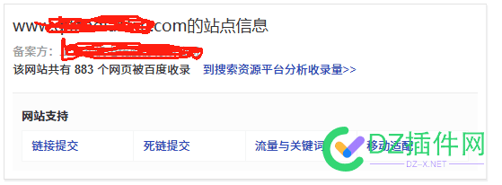 网站site顶部出现一个框是不是说明网站被认可了？ 