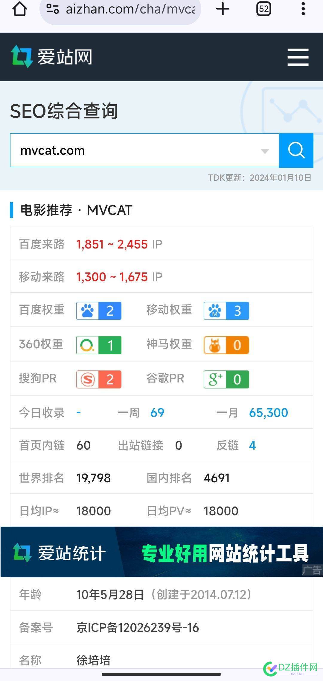 见到过很多贩卖电影资源的人 