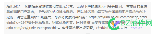 放了个P 