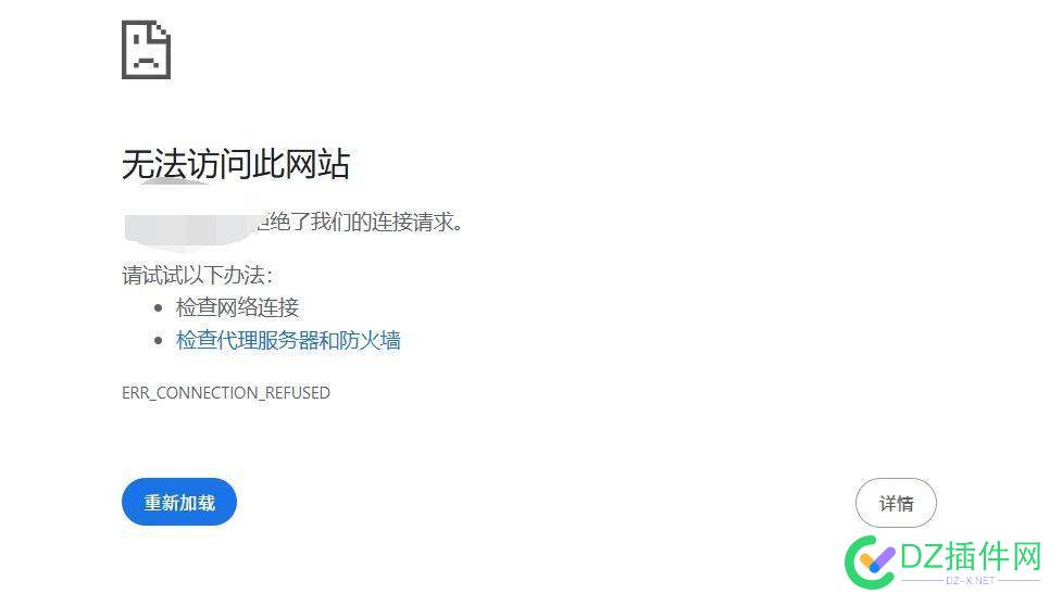 宝塔面板后台为什么打不开了 宝塔面板https