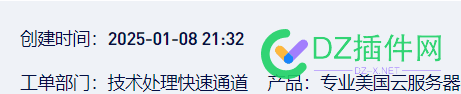 慈云数据，服务器啥时候恢复呢？快三天了 慈云app下载,慈云在哪里