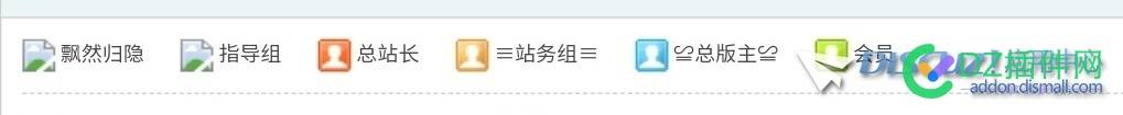 在哪修改用户组图标 
