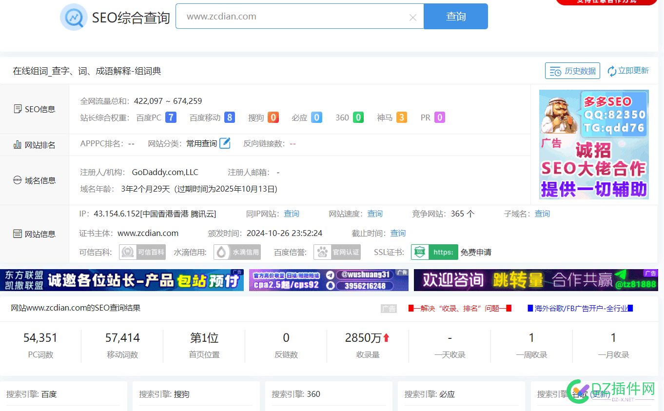 这个站到底是谁的啊，没BA都能搞这么高！！！！！ 这个车站,这里是哪个站,这个