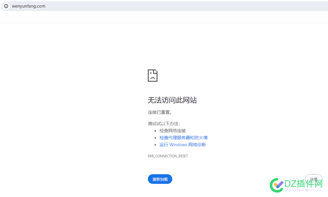 这个站到底是谁的啊，没BA都能搞这么高！！！！！ 